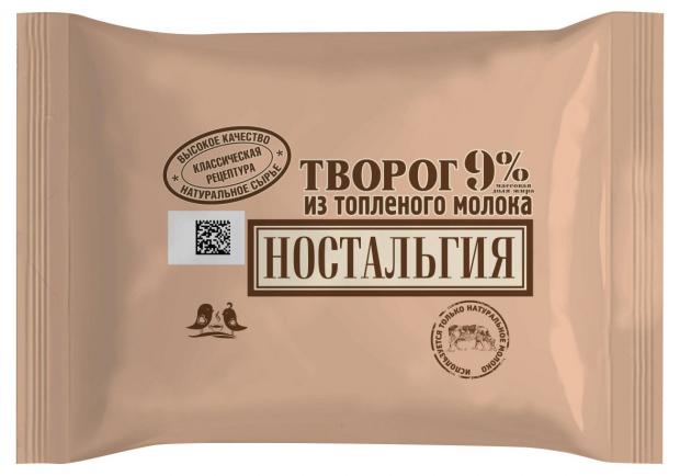 Творог Ностальгия из топленого молока 9%,180 г