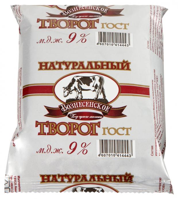 Творог Вознесенское 9% БЗМЖ, 180 г