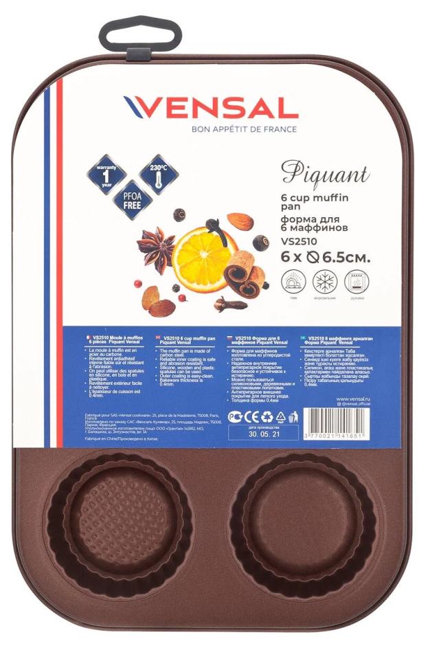 

Форма для маффинов Vensal Piquant, 6х6,5 см