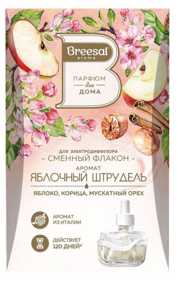

Сменный флакон для электрического диффузора Breesal Яблочный штрудель