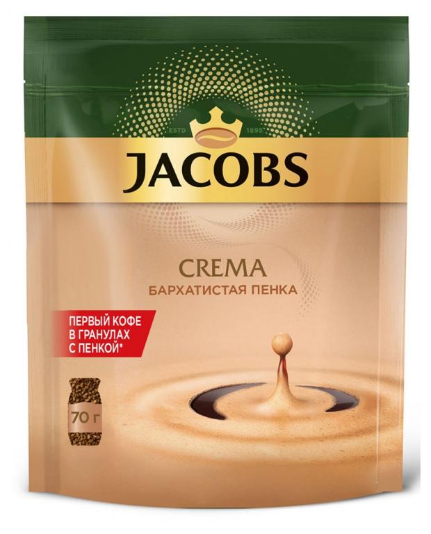 

Кофе растворимый Jacobs Crema сублимированный, 70 г