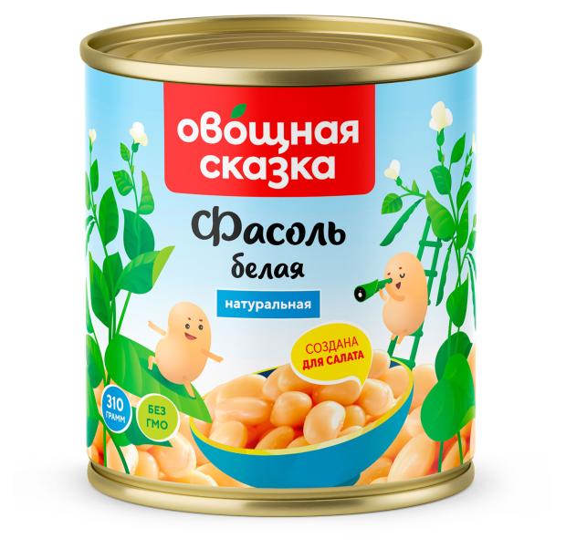 Фасоль белая Овощная сказка в собственном соку, 310 г