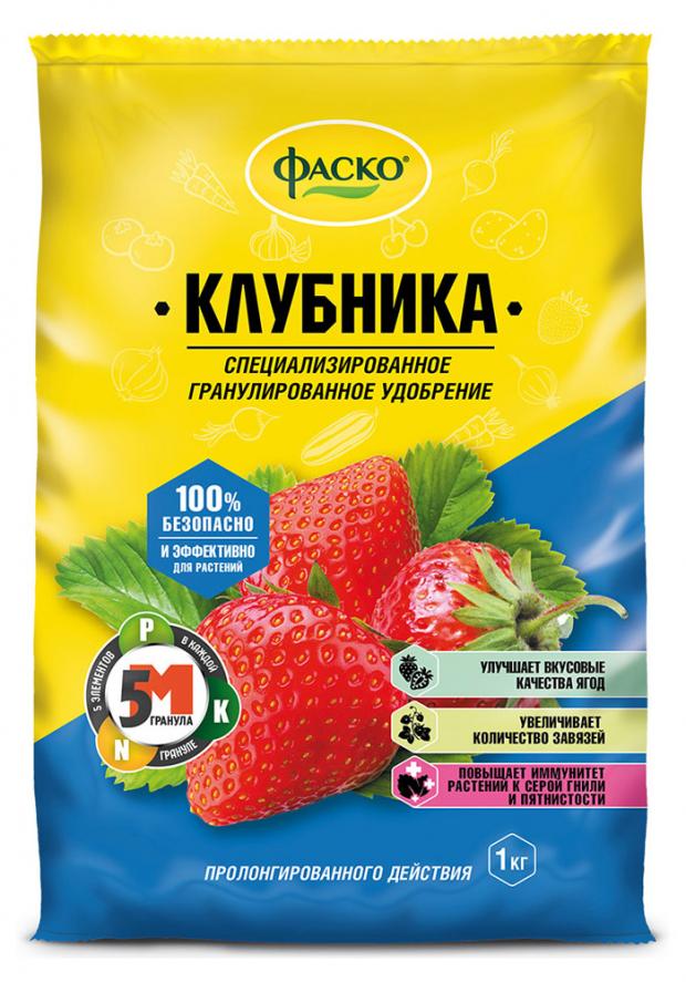 Удобрение для клубники Фаско 5М минеральное, 1 кг