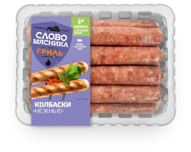 Колбаски свиные Слово мясника Нежные охлажденные, 420 г