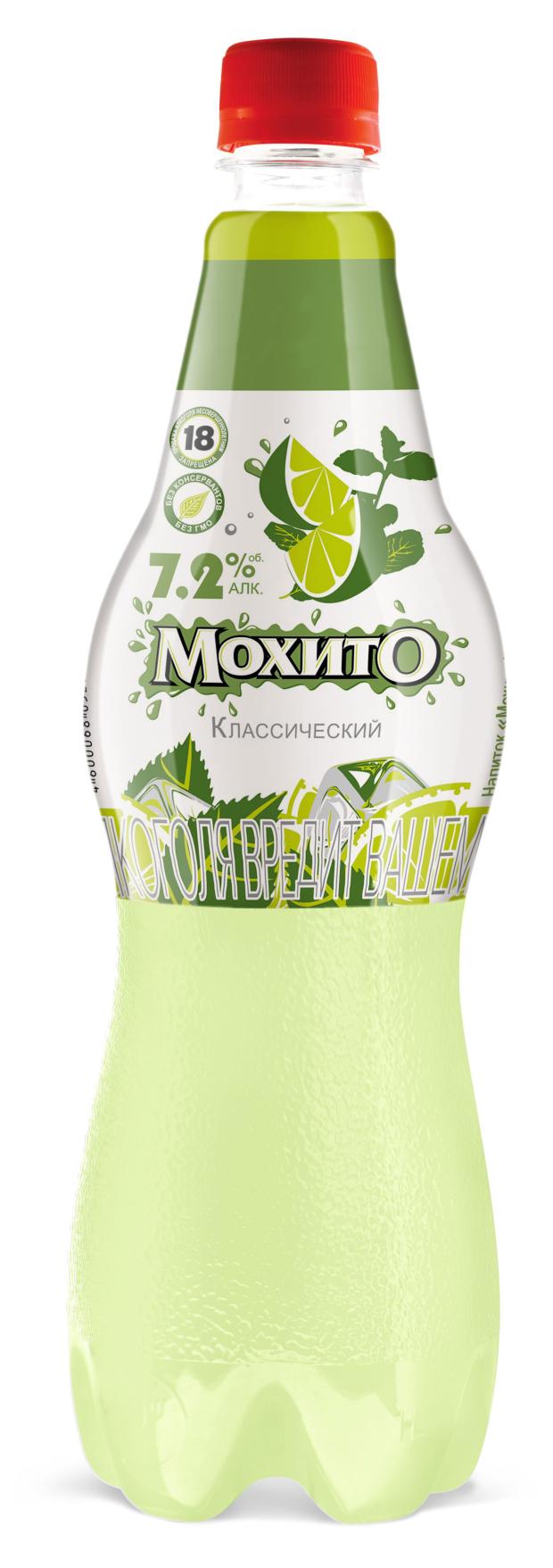 

Напиток слабоалкогольный Очаково Мохито, 900 мл
