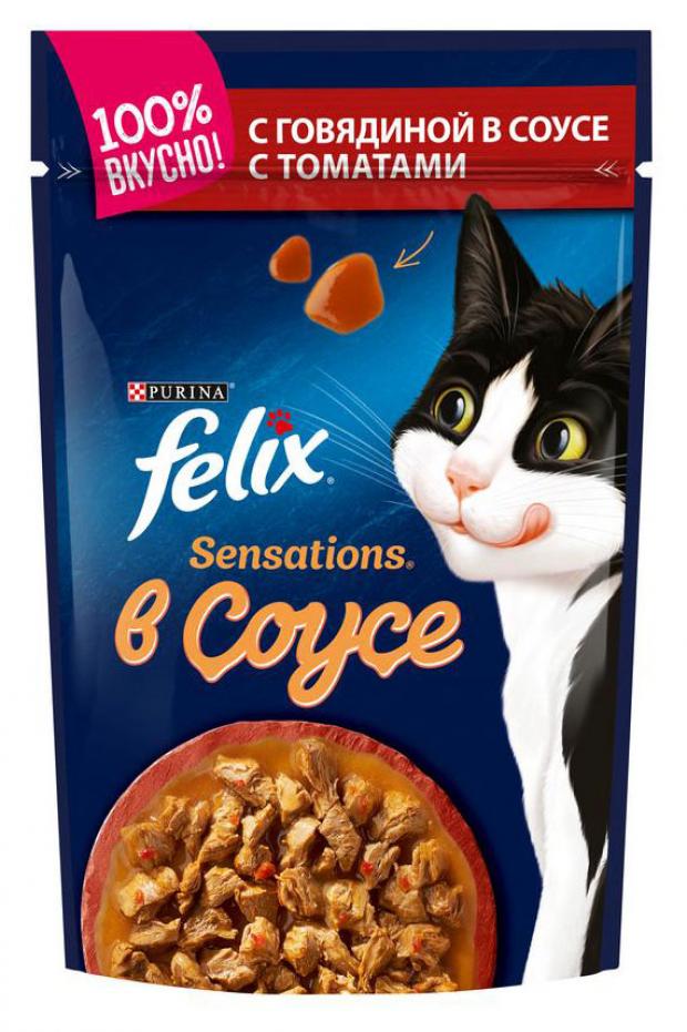 

Корм для кошек Felix Sensation говядина в томатном соусе, 85 г