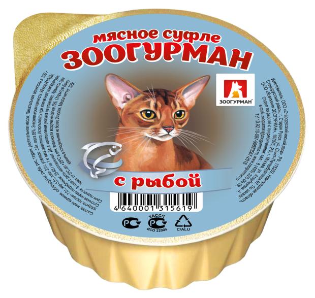 Консервы для кошек Зоогурман мясное суфле с рыбой, 100 г