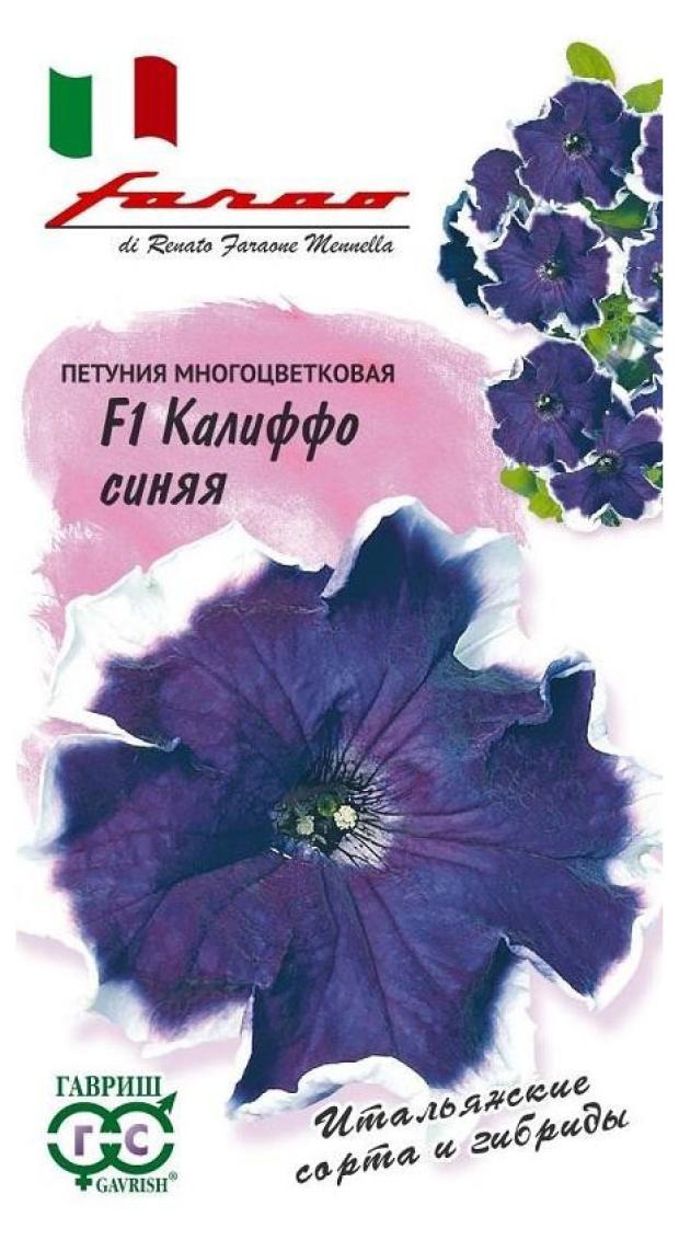 

Семена Петуния Гавриш Калиффо синяя F1 многоцветковая, 7 шт
