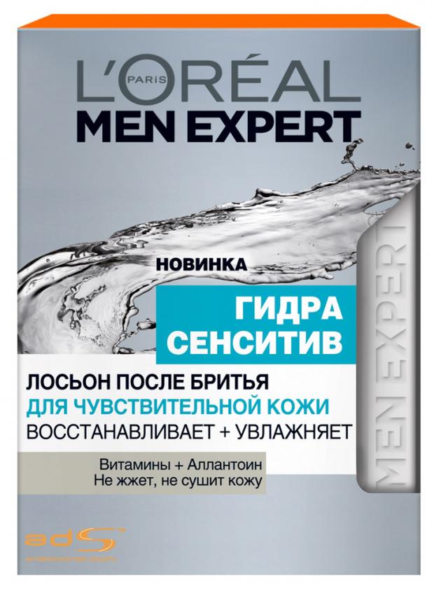 

Лосьон после бритья L'Oreal Paris Гидра сенситив для чувствительной кожи, 100 мл