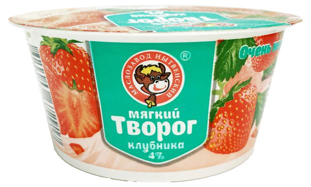 Творог мягкий Маслозавод Нытвенский клубничный 4%, 120 г