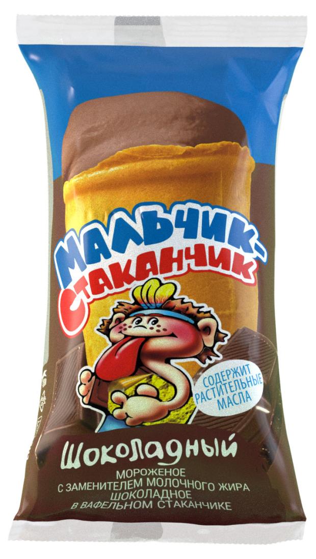 Мороженое Гроспирон Мальчик-стаканчик шоколадное СЗМЖ, 70 г