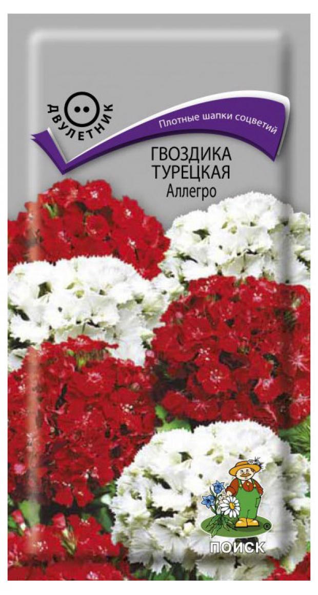 

Семена Гвоздика турецкая Поиск Аллегро, 0,3 г