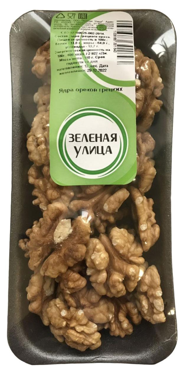 Грецкий орех Зеленая Улица, 110 г