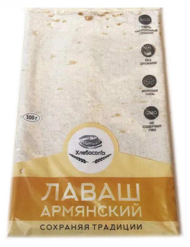 Лаваш Хлебосолъ армянский, 300 г
