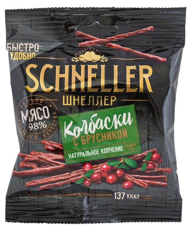 Колбаски сырокопченые SCHNELLER с брусникой, 40 г