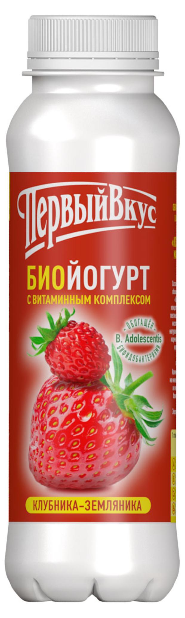 Биойогурт Первый вкус Клубника-земляника 2,5% БЗМЖ, 270 г