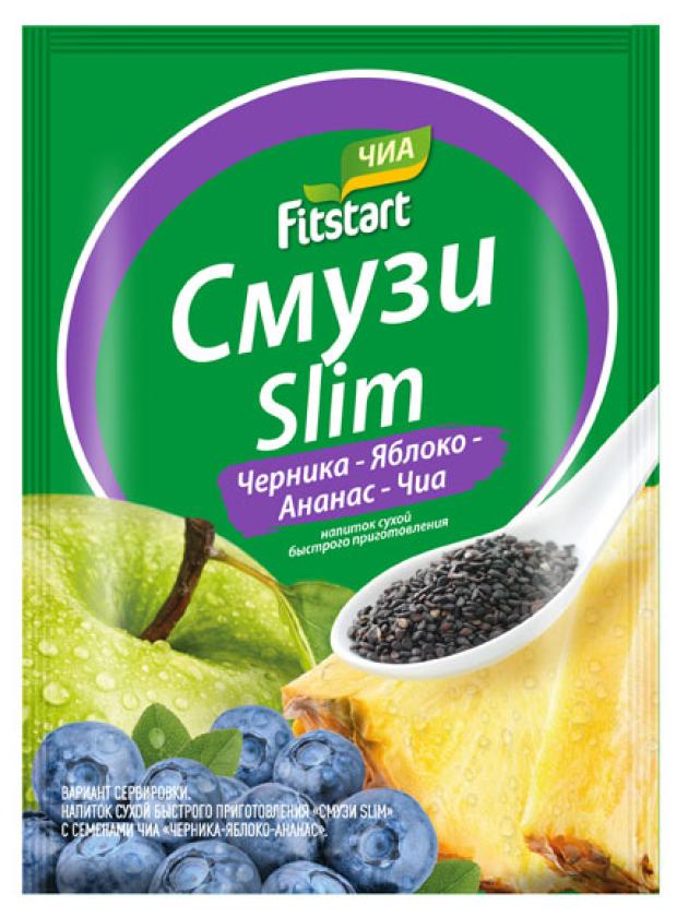 

Смузи сухой Fitstart Slim черника-яблоко-ананас-чиа, 20 г