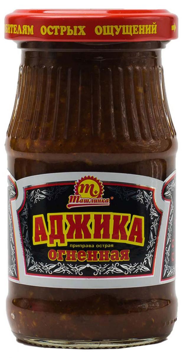 Аджика Ташлинка огненная, 170 г