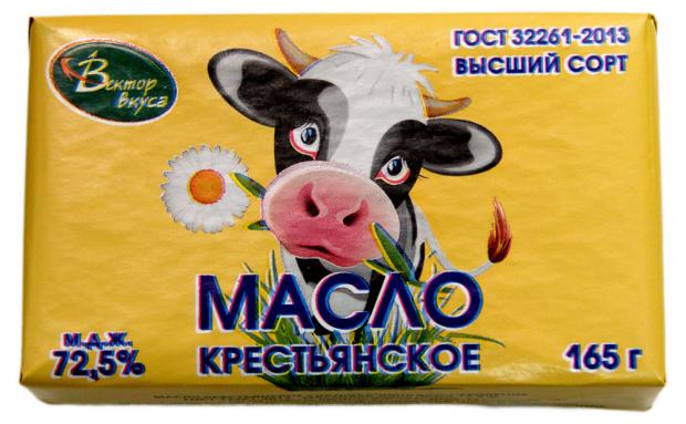 Масло сливочное Вектор вкуса Крестьянское 72,5% БЗМЖ, 165 г