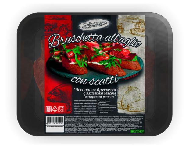 

Сухарики ВКУСНОКУБ Брускетто с вяленым мясом, 90 г