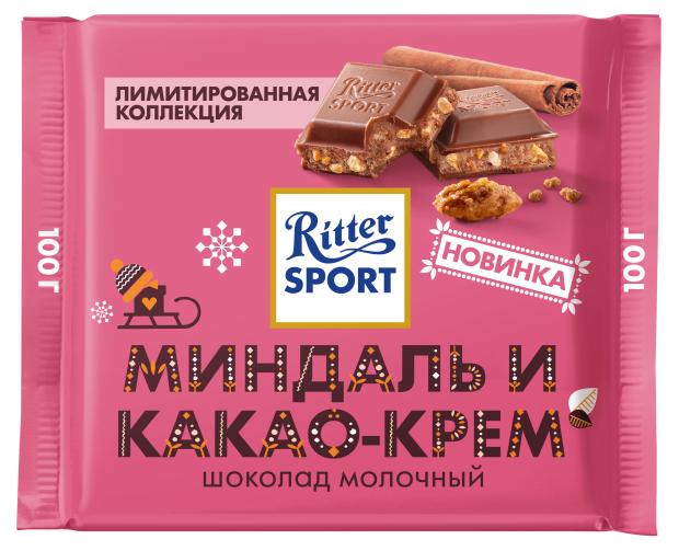 

Шоколад молочный Ritter Sport миндаль и какао-крем, 100 г