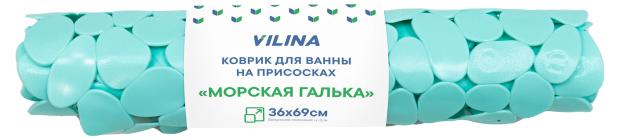 Коврик для ванны Вилина на присосках ПВХ галька бирюзовый, 36х69 см