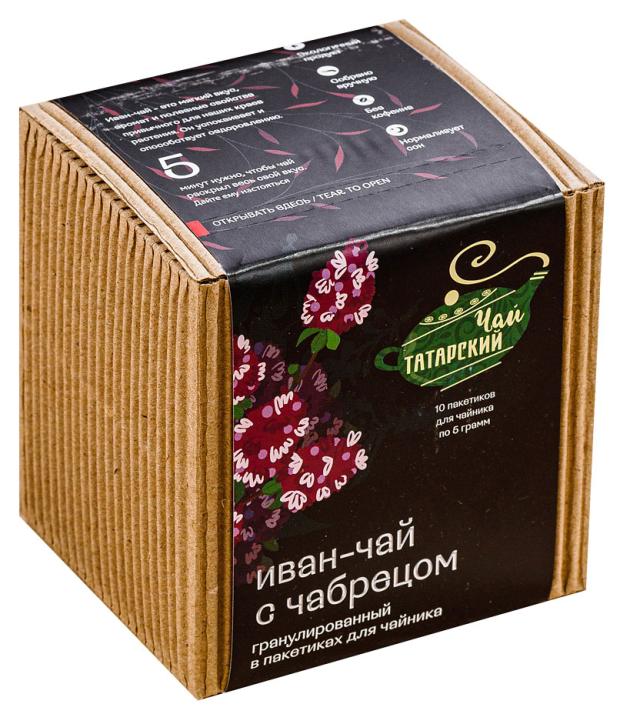 Иван-чай с чабрецом в пакетиках 5 г х 10 шт