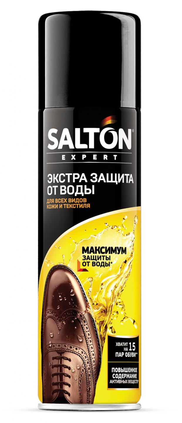 Средство для защиты обуви от воды Salton Expert, 250 мл