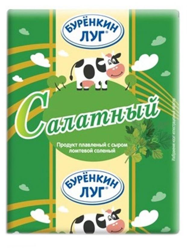 Сырный продукт плавленый Буренкин луг салатный 45% ЗМЖ, 70 г