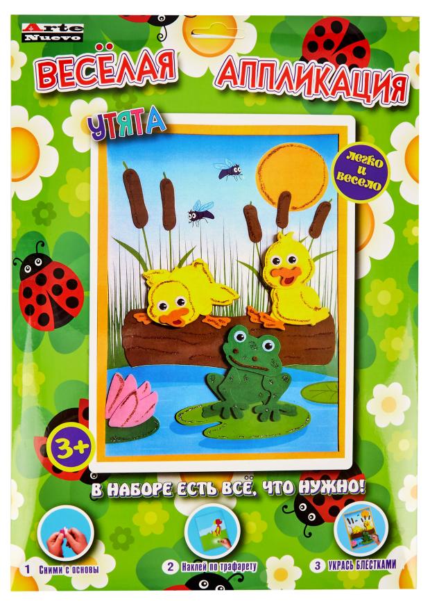 Набор для творчества ArteNuevo Аппликация веселая,25,5х31 см