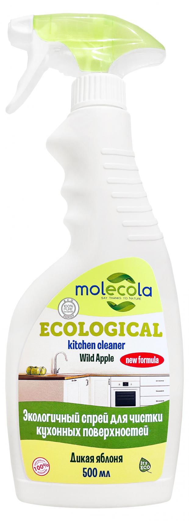 

Спрей для кухонных поверхностей Molecola Дикая яблоня, 0.5 л