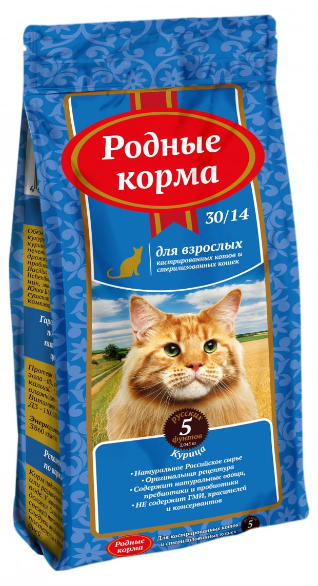 

Сухой корм для стерилизованных кошек и кастрированных котов Родные корма курица, 2 кг