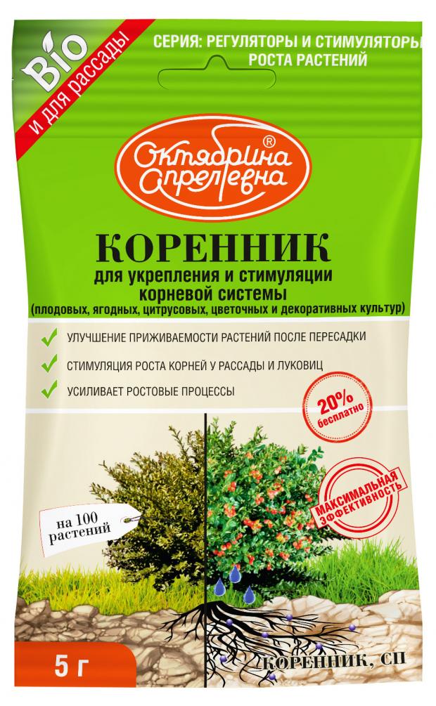 

Регулятор роста Октябрина Апрелевна Коренник стимулят, 5 г