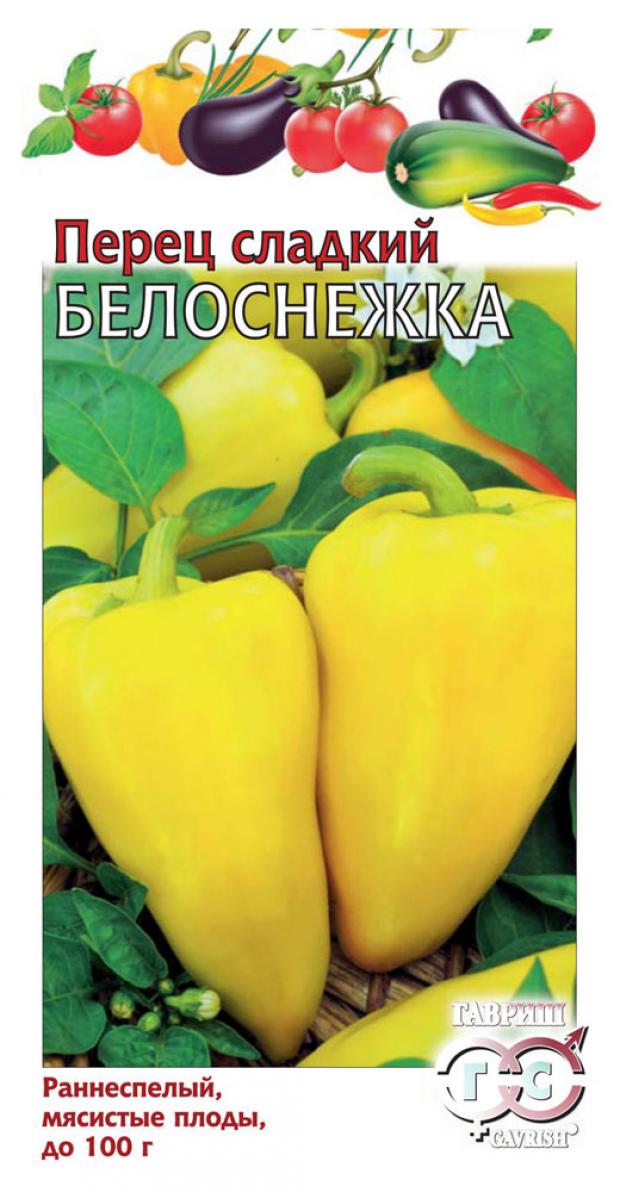 

Семена Перец Гавриш Белоснежка, 0,2 г