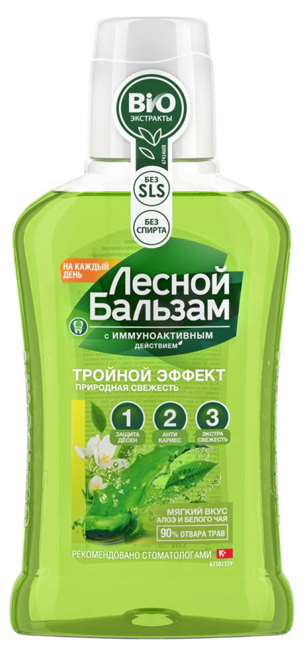 

Ополаскиватель для полости рта «Лесной Бальзам» с алоэ и белым чаем, 250 мл