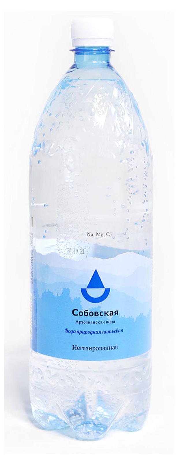 Вода питьевая Собовская негазированная, 1,5 л