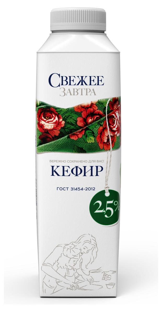 Кефир Свежее Завтра 2,5% БЗМЖ, 500 г