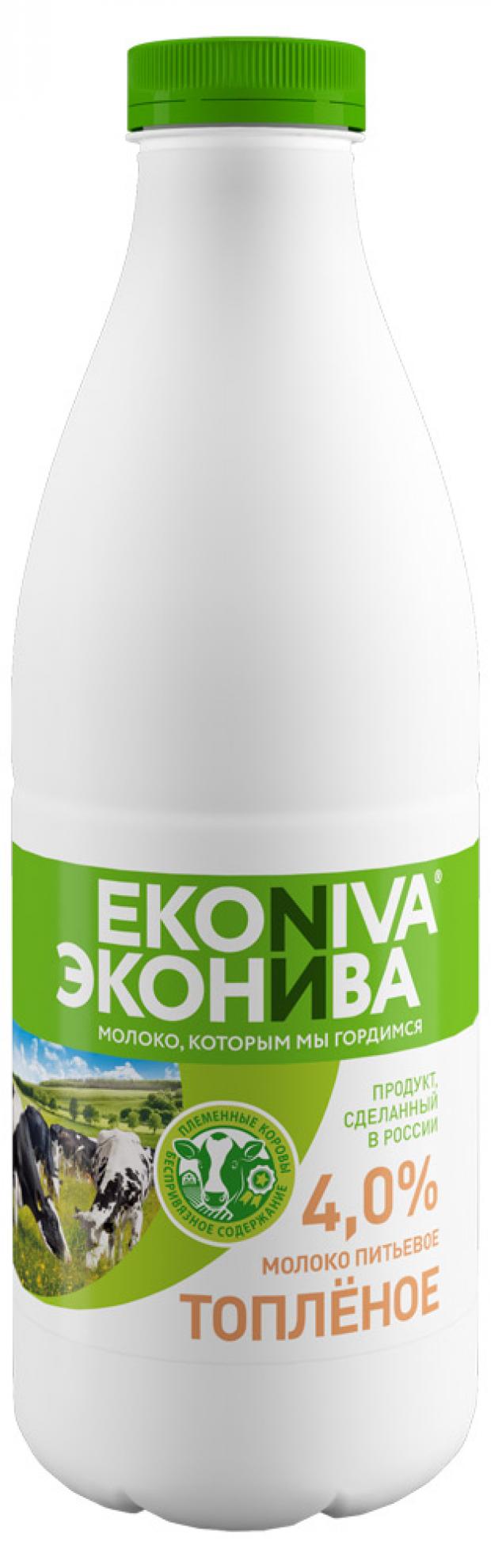 

Молоко EkoNiva топленое пастеризованное 4%, 1 л