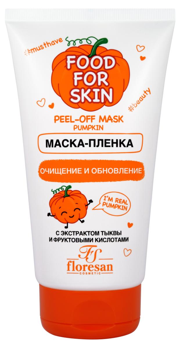 

Маска-пленка для лица Floresan очищение и обновление с экстрактом тыквы, 150 мл
