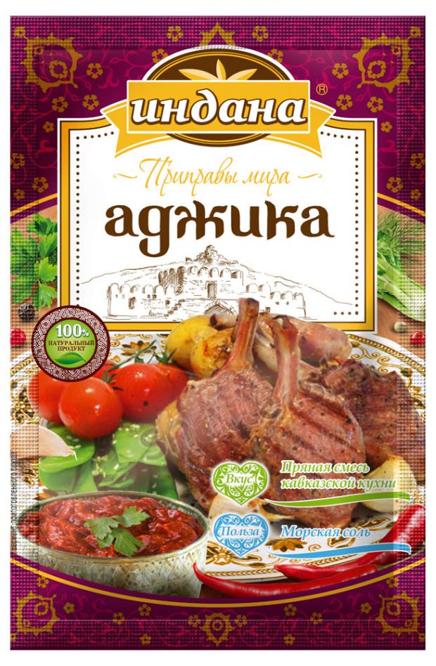

Аджика Индана приправа, 15 г