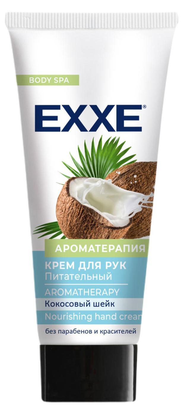 

Крем для рук Exxe Ароматерапия питательный с ароматом кокоса, 75 мл