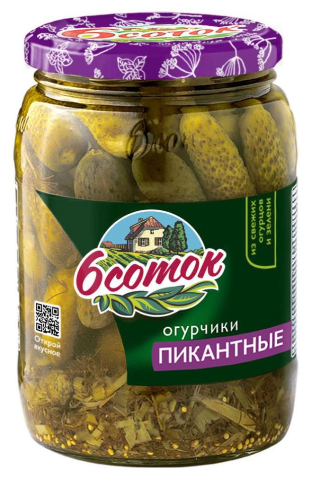 

Огурцы 6 Соток Пикантные, 720 мл