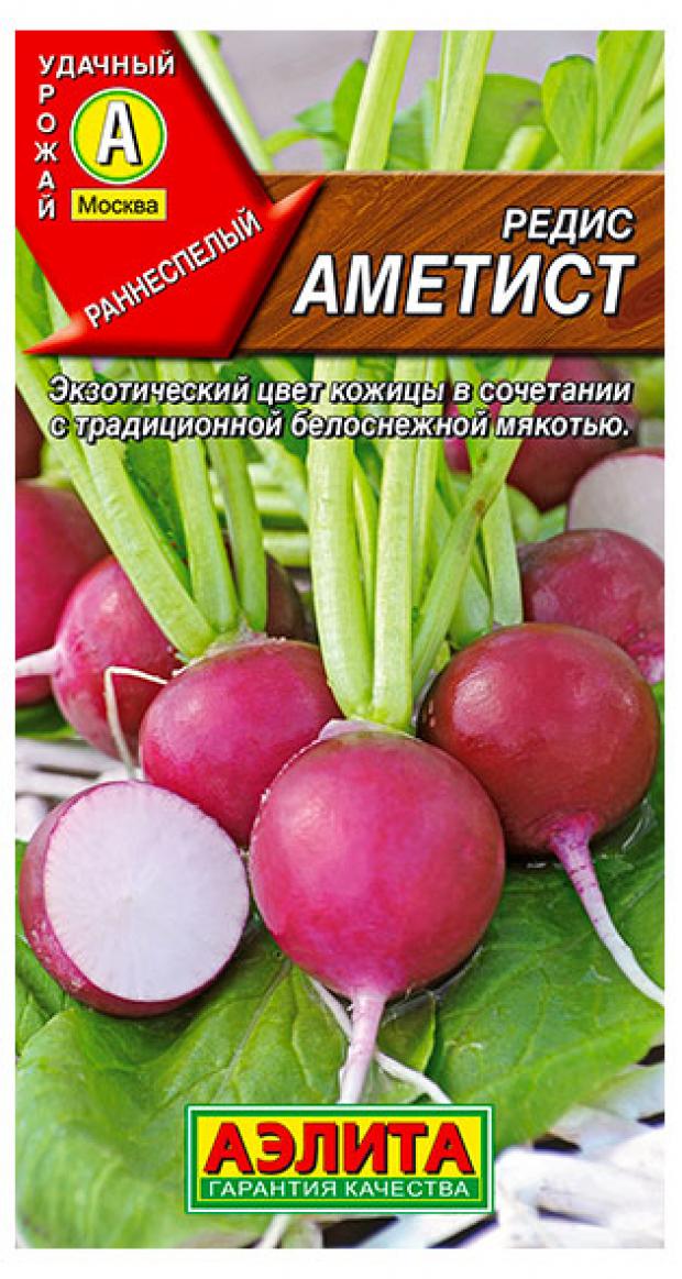 Где Купить Семена Редиса