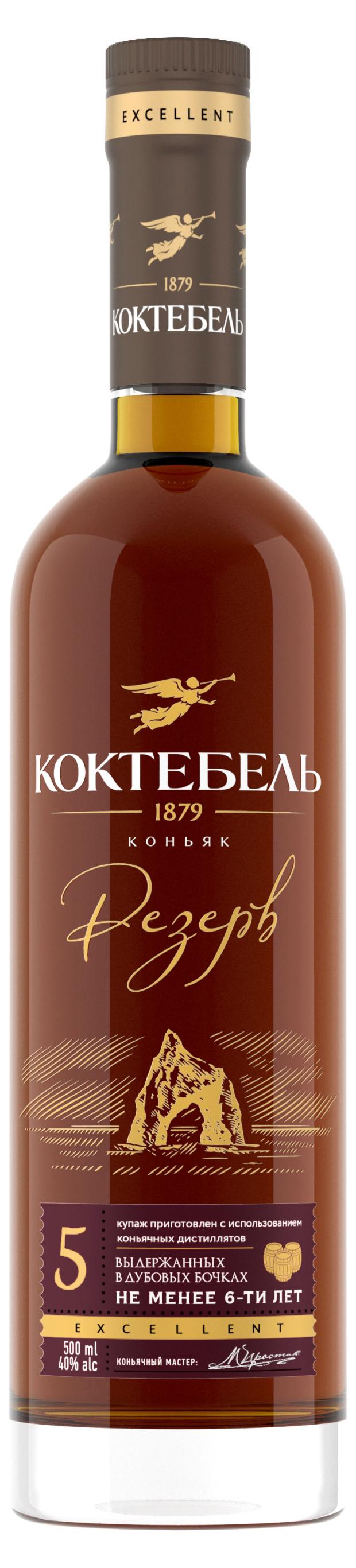 Коньяк Коктебель Резерв 5 лет Россия 05 л 1119₽