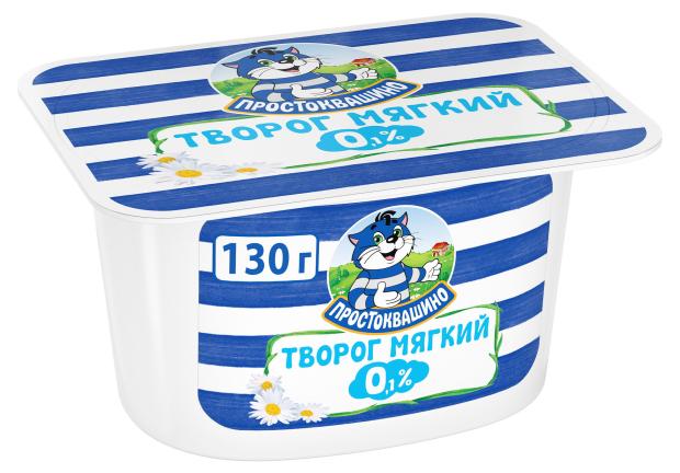 

Творог Простоквашино мягкий 0%, 130 г