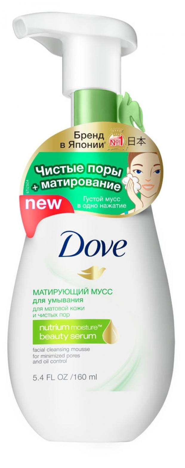 Мусс для умывания Dove Матирующий, 160 мл