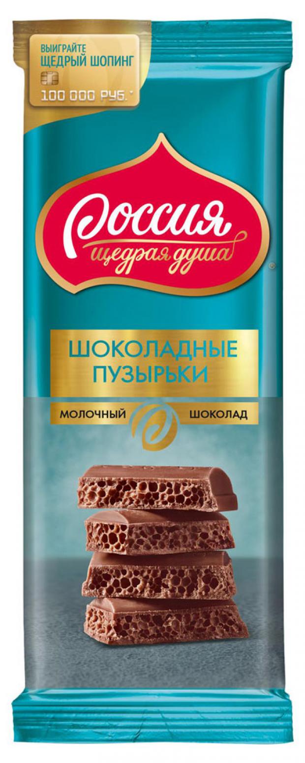 Шоколад Россия - Щедрая душа! молочный пориcтый, 82 г