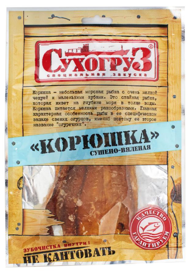 Корюшка Сухогруз, 70 г
