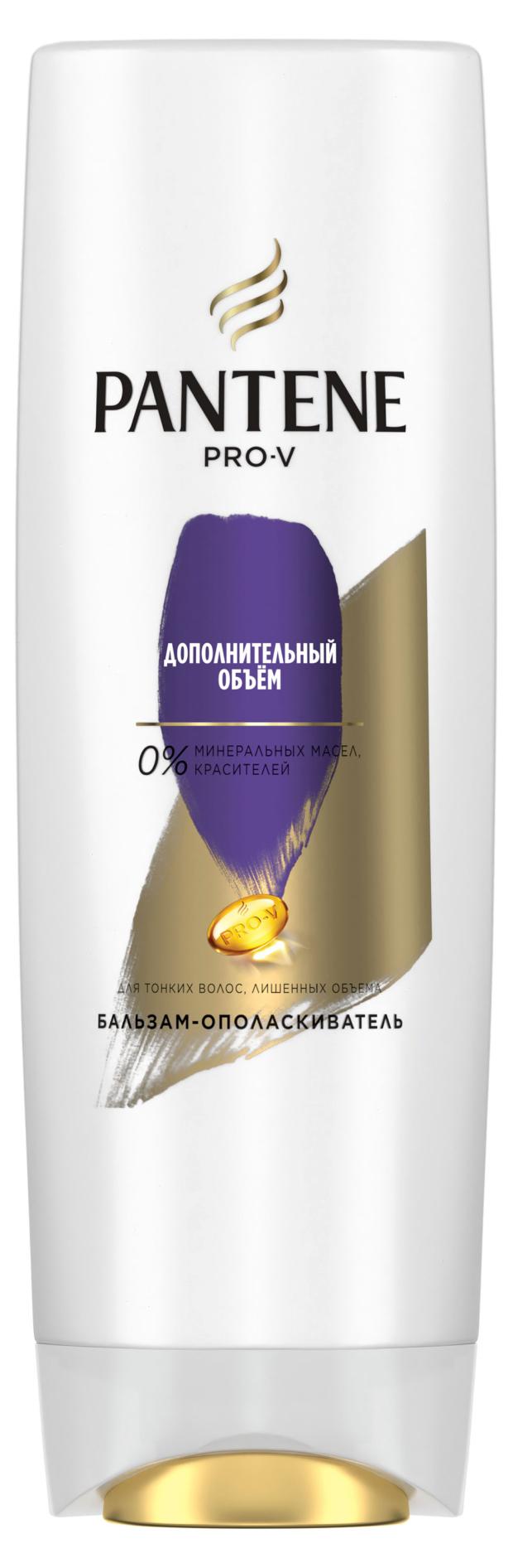 

Бальзам-ополаскиватель для волос Pantene Pro-V Дополнительный Объем, 270 мл