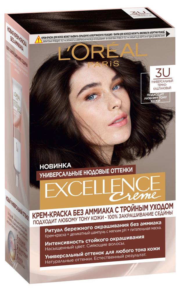 Крем-краска для волос L'Oreal Paris без аммиака Excellence Crme Универсальные Нюдовые Оттенки оттенок 3U универсальный темно-каштановый